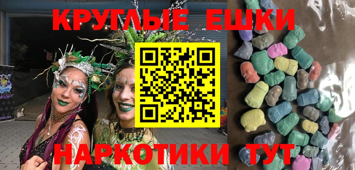 ЭКСТАЗИ louis Vuitton Нефтекумск