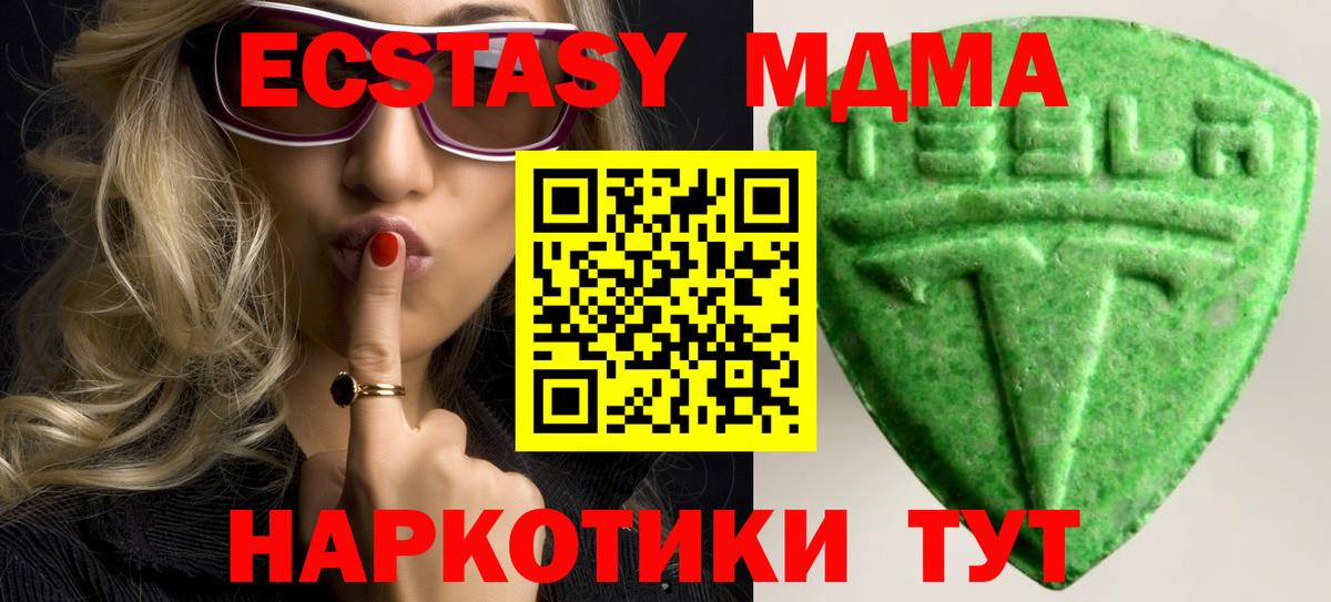 КОКАИН Нефтекумск