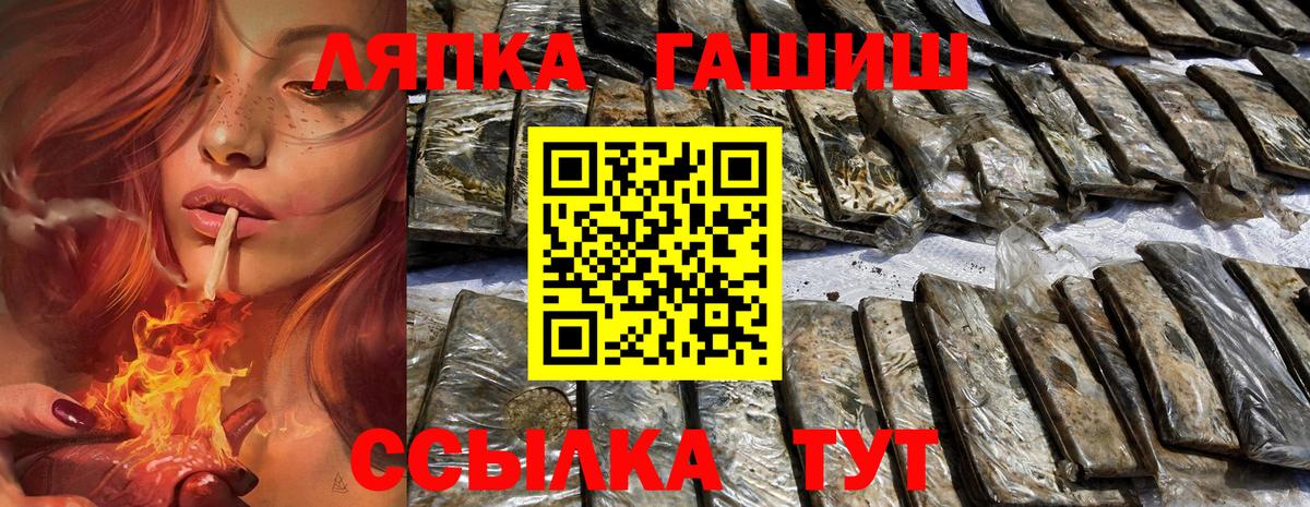 ГАШ  Меф МЯУ МЯУ   ГАШ  Вход с VPN  Бошки Шишки  А ПВП СК кристаллы  Как найти наркотики?  Нефтекумск  Кокаин  МДМА 