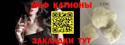мяу мяу мука Уссурийск