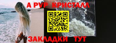 apvp Туймазы