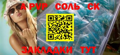 apvp Туймазы