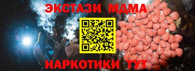амфетамин Тула