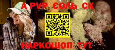 apvp Туймазы
