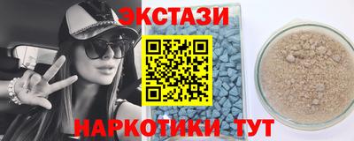 амфетамин Тула