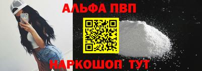 apvp Туймазы