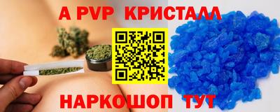 apvp Туймазы