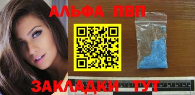 мефедрон VHQ Усть-Джегута