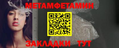 амфетамин Тула