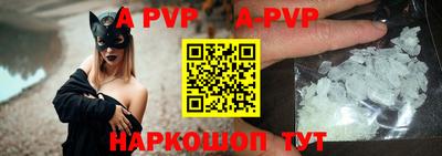 apvp Туймазы