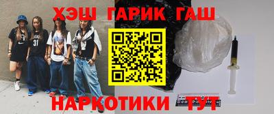 амфетамин Тула