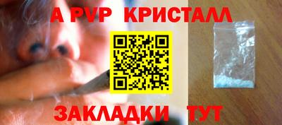 амфетамин Тула