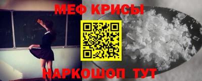 амфетамин Тула