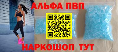 apvp Туймазы