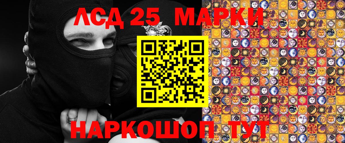 Марки NBOMe 1,5мг  Марки NBOMe 1,5мг  Вход с VPN  Наркотические марки  Нефтекумск 
