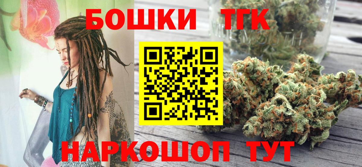 Канабис AK-47 Нефтекумск