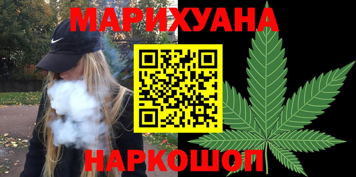 Бошки марихуана SATIVA & INDICA  Марихуана Amnesia  Вход с VPN  Нефтекумск  МАРИХУАНА семена 
